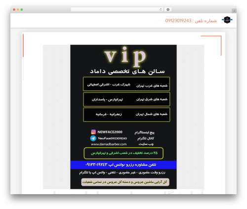 Unique shortcodes WordPress plugin - 30m30.com