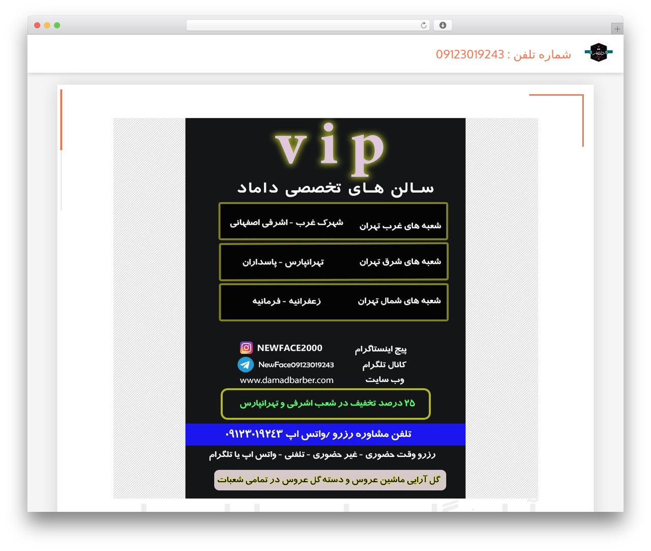 Unique WordPress theme - 30m30.com