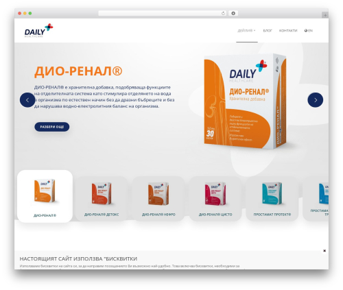 WordPress website theme AB-Digital - dailyplus.bg