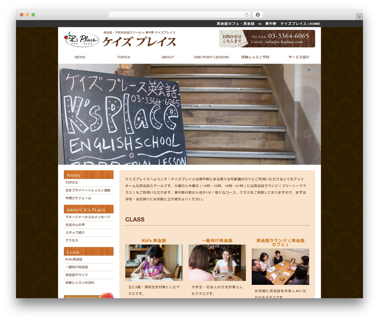Theme WordPress FunMaker Responsive Theme - n-ksplace.com Theme WordPress FunMaker Responsive Theme - n-ksplace.com