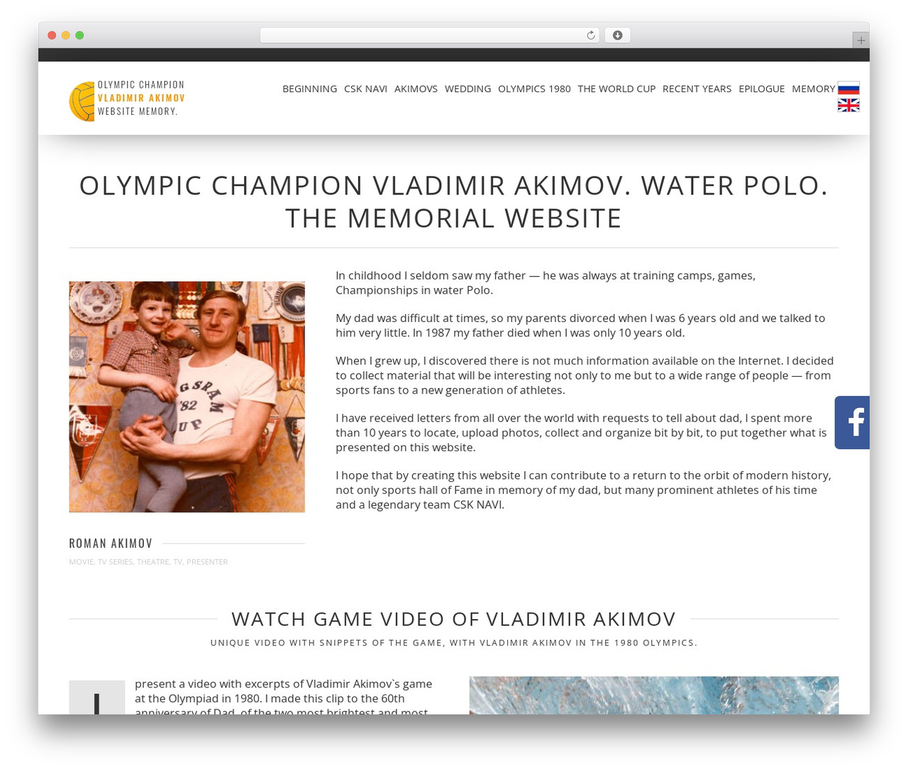 Theme WordPress Sonata - vladimirakimov.ru Theme WordPress Sonata - vladimirakimov.ru