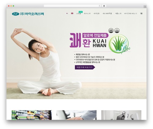 Neuronthemes share WordPress plugin - bioresver.com