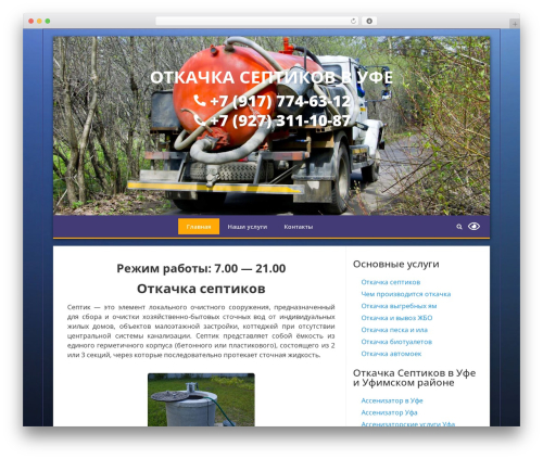 Cp_feedback WordPress plugin - xn----7sbab0cbz6aok2a.xn--p1ai