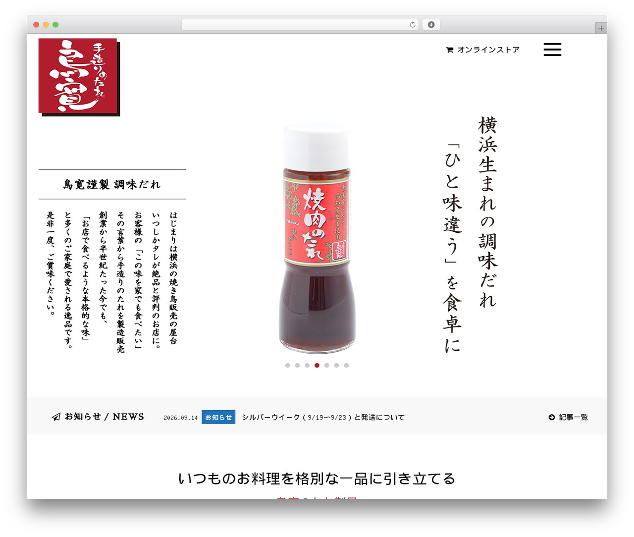 Twenty Ten WordPress theme - torikan.net Twenty Ten WordPress theme - torikan.net
