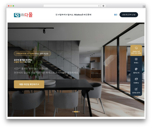 Mang Board WP (mangboard) free WordPress plugin - daolstone.com Mang Board WP (mangboard) free WordPress plugin - daolstone.com
