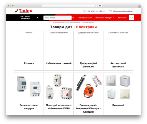 Grid/List View for WooCommerce (gridlist-view-for-woocommerce) free WordPress plugin - tadex.com.ua Grid/List View for WooCommerce (gridlist-view-for-woocommerce) free WordPress plugin - tadex.com.ua