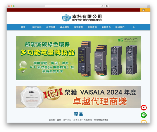 版型設定 WP theme - xintop.com