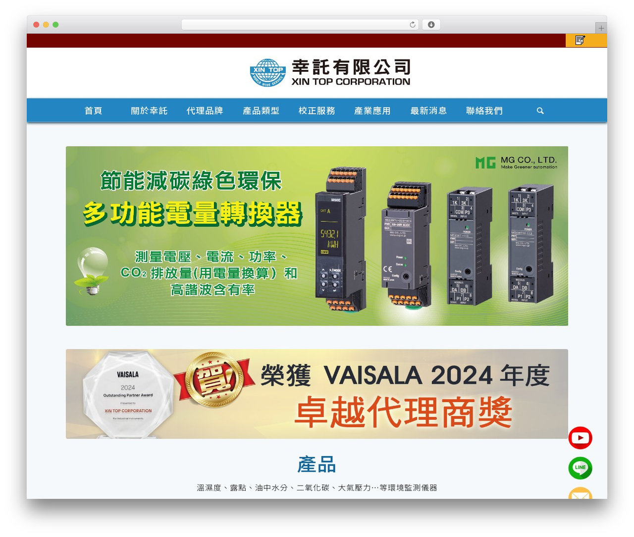 版型設定 WP theme - xintop.com 版型設定 WP theme - xintop.com