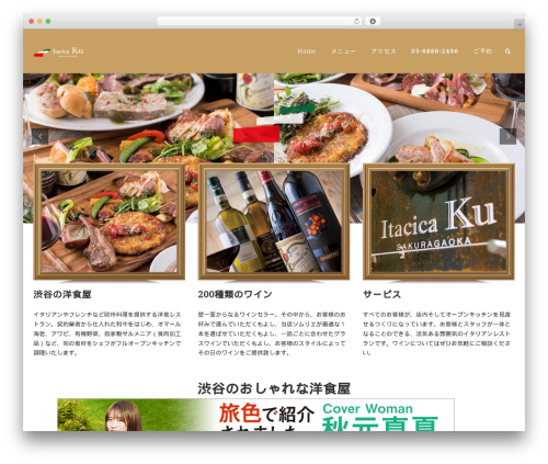 Cherry premium WordPress theme - itacica.tokyo
