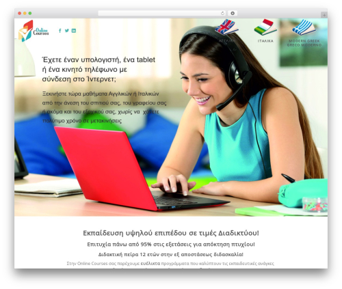 Arforms WordPress plugin - onlinecourses.gr