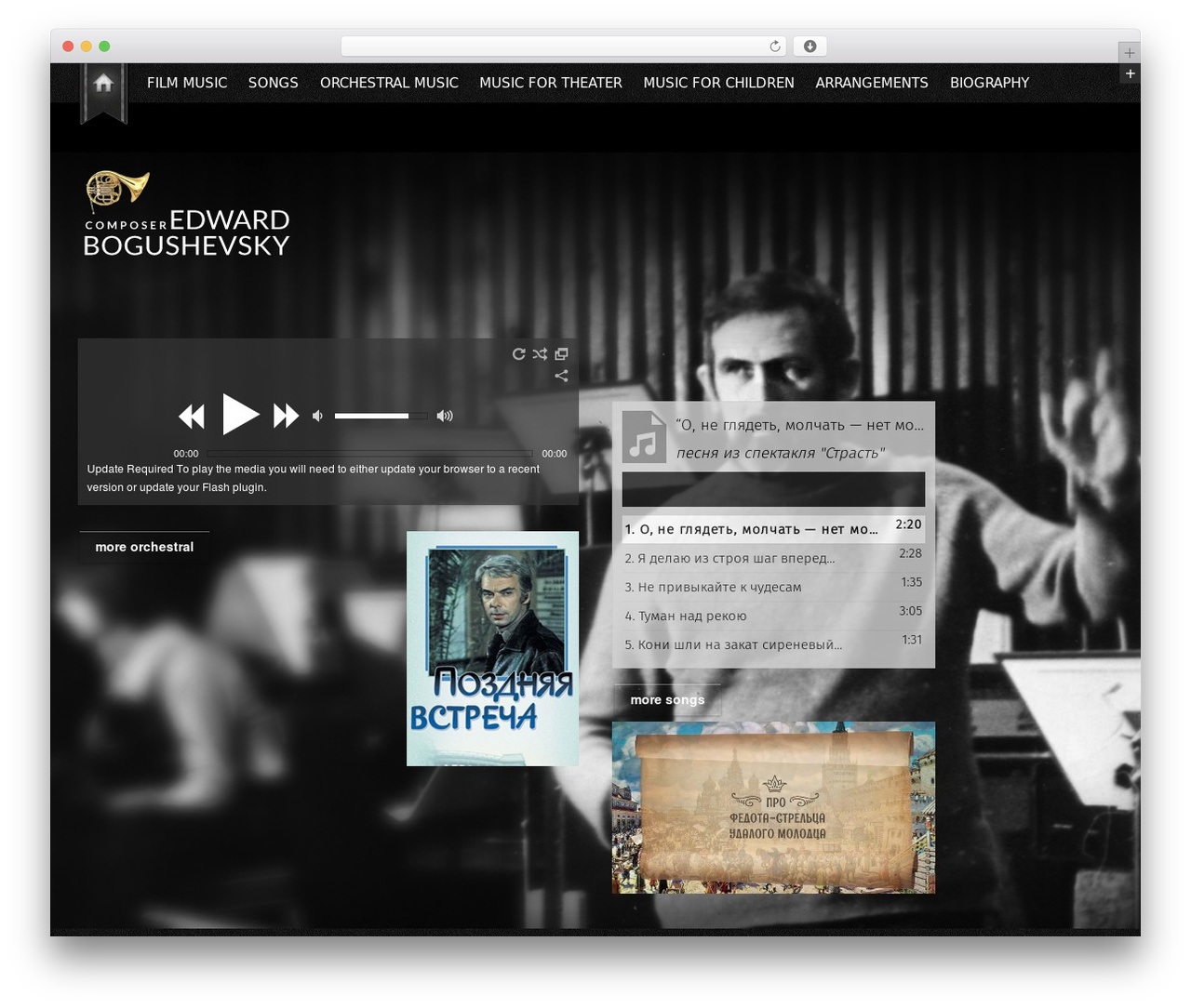 Live! premium WordPress theme - edwardbogushevsky.com Live! premium WordPress theme - edwardbogushevsky.com