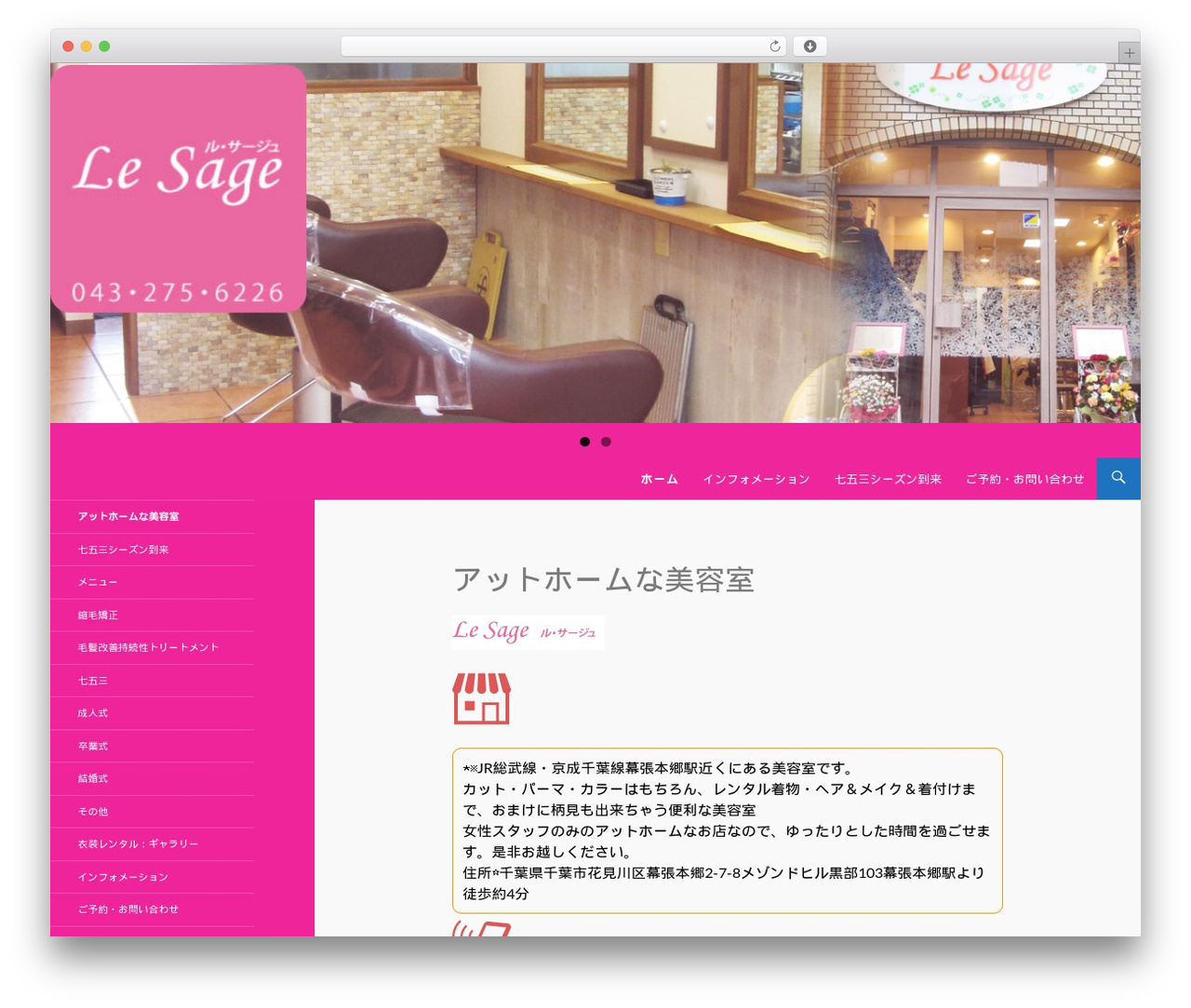 Madeini theme WordPress - le-sage.biz