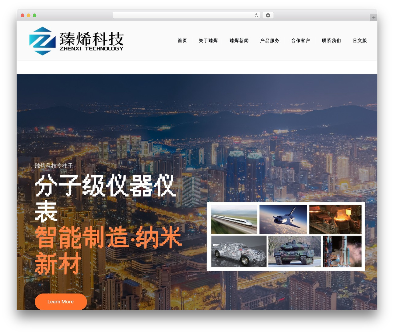 Magic Elementor free WordPress theme - zhenxikj.com