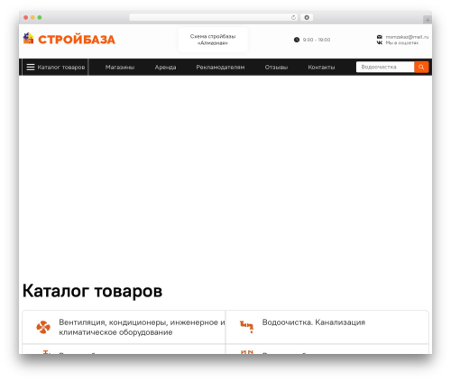 MSM theme WordPress - msm60.ru