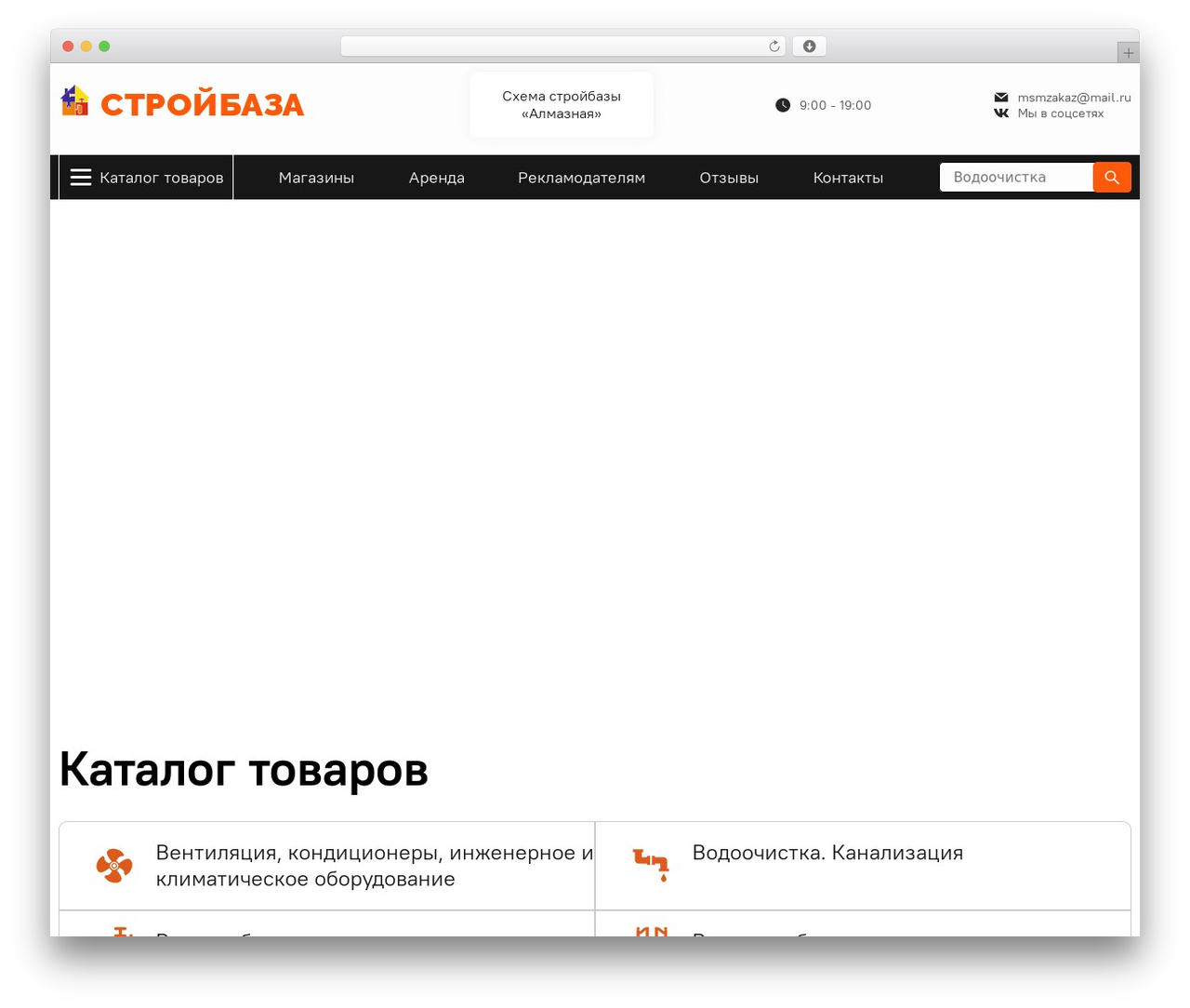 MSM theme WordPress - msm60.ru