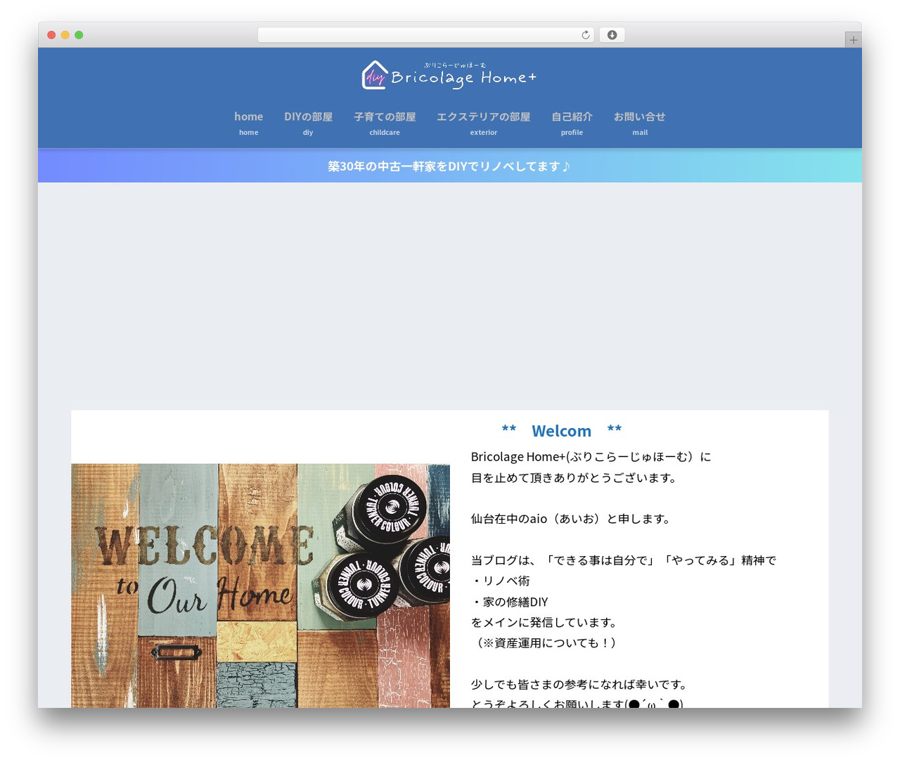 SANGO WordPress website theme - bricolage-home.com SANGO WordPress website theme - bricolage-home.com