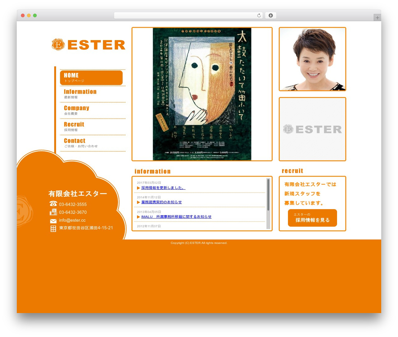 Theme WordPress ESTER - ester.cc Theme WordPress ESTER - ester.cc