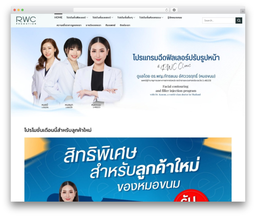 Designil PDPA Thailand (pdpa-thailand) free WordPress plugin - rwcpromotion.com