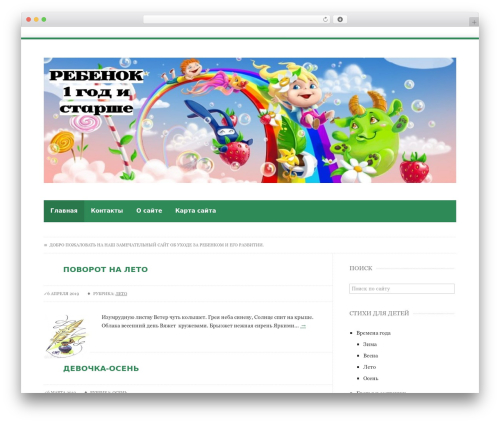 Pagenavi automatic page numbers WordPress plugin - 116detki.ru