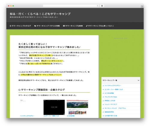 Multi Rating (multi-rating) free WordPress plugin - summer-camp.xyz