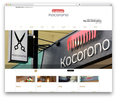 Really simple calendar WordPress plugin - kocorono.net