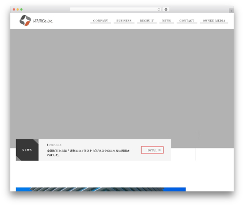 HTM WordPress theme - htm-r.com