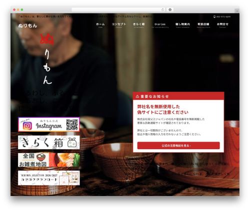 Confirm Plus Contact Form 7 (confirm-plus-contact-form-7) free WordPress plugin - nurimon.jp Confirm Plus Contact Form 7 (confirm-plus-contact-form-7) free WordPress plugin - nurimon.jp