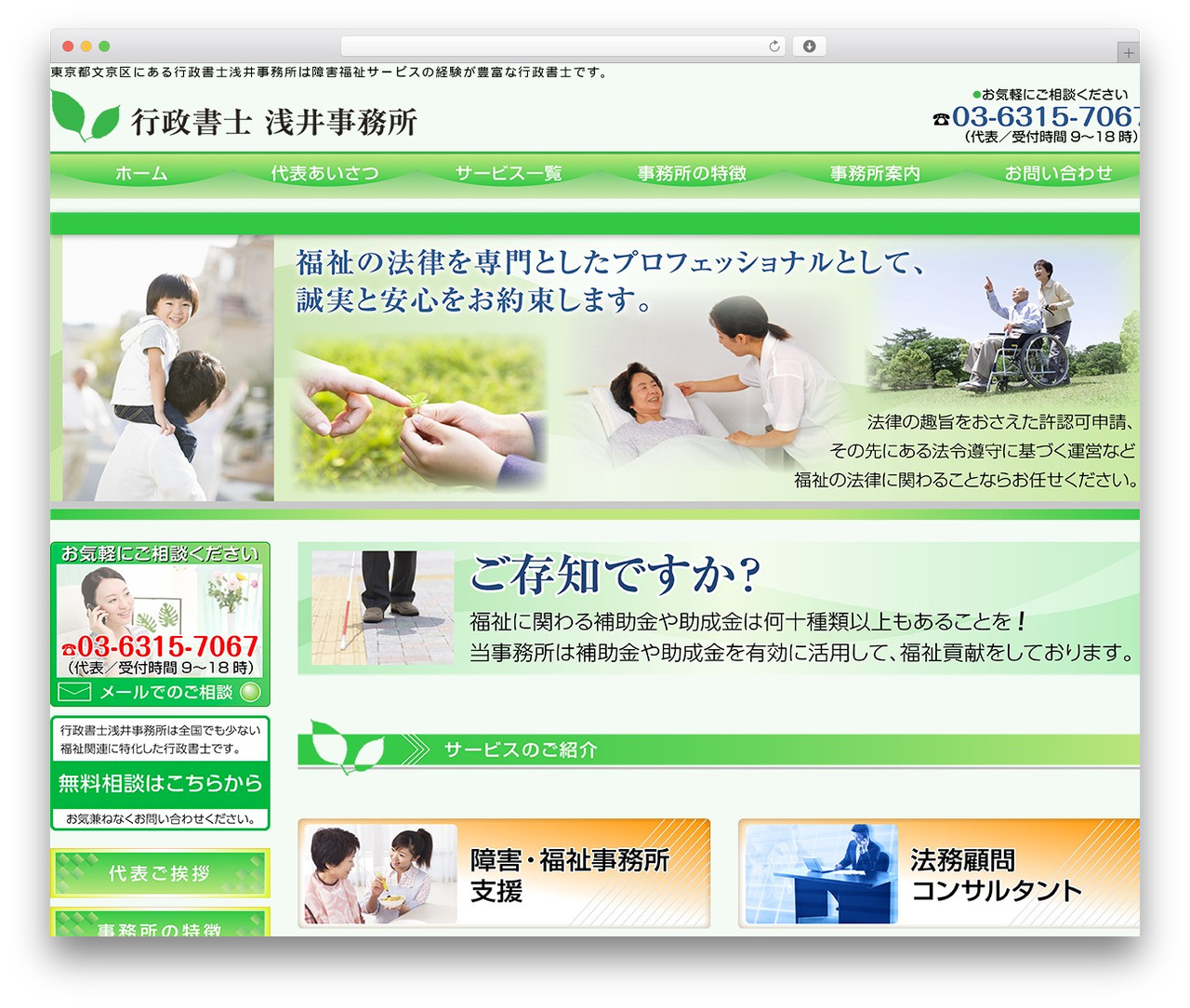 WordPress theme Maxpress(Wrapper Break1.2) - asaioffice.jp WordPress theme Maxpress(Wrapper Break1.2) - asaioffice.jp