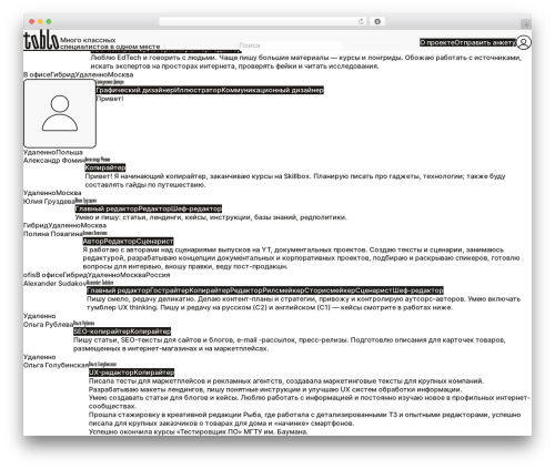 Ajax load more pro WordPress plugin - tablo.vc