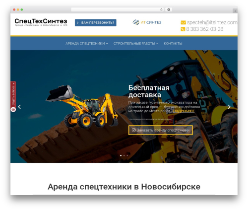 iconize WordPress plugin - spectehsintez.ru