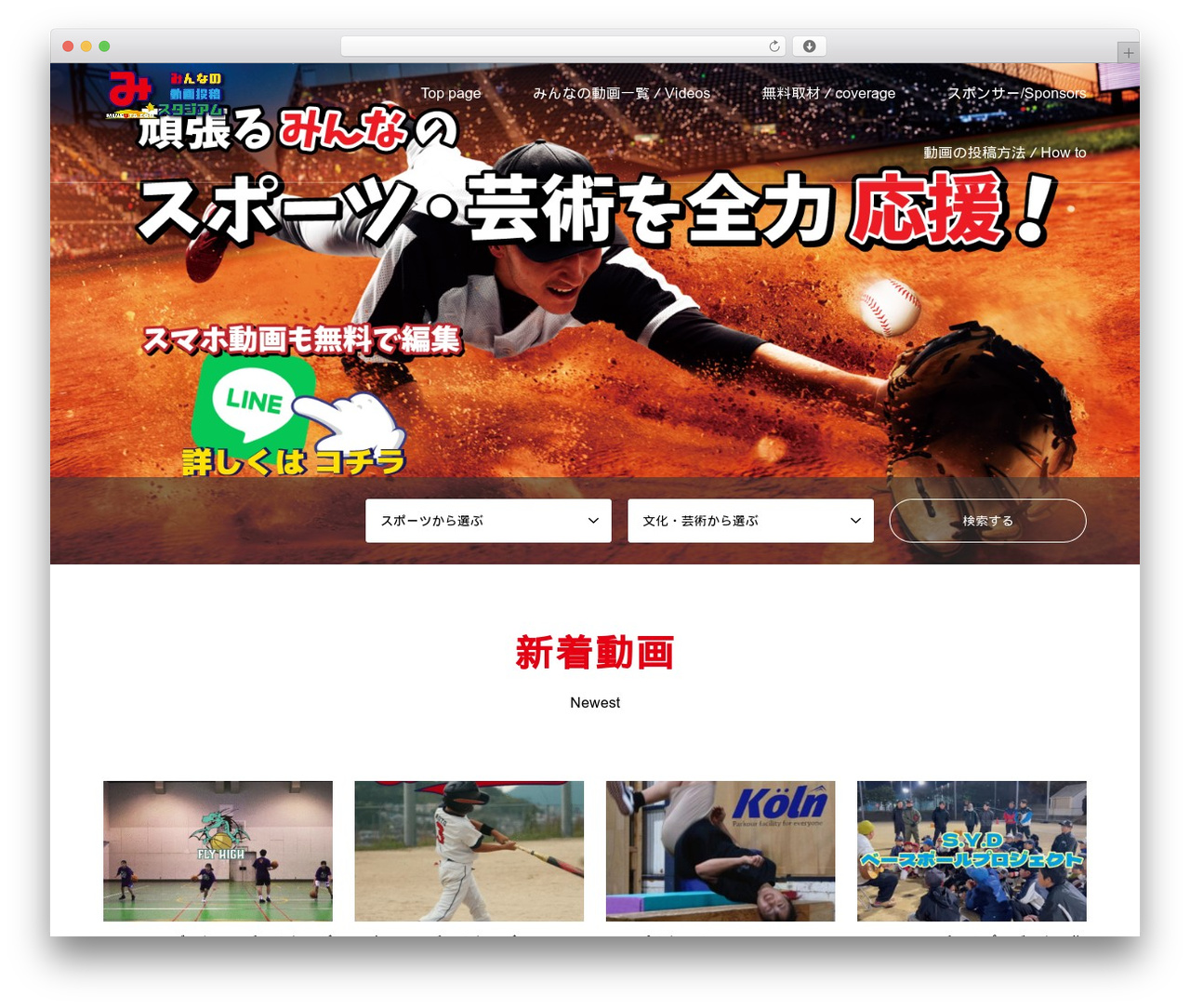GENSEN WordPress theme - minsuta.com GENSEN WordPress theme - minsuta.com