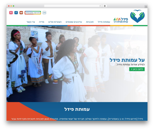 Relsites WordPress theme - fidel.org.il