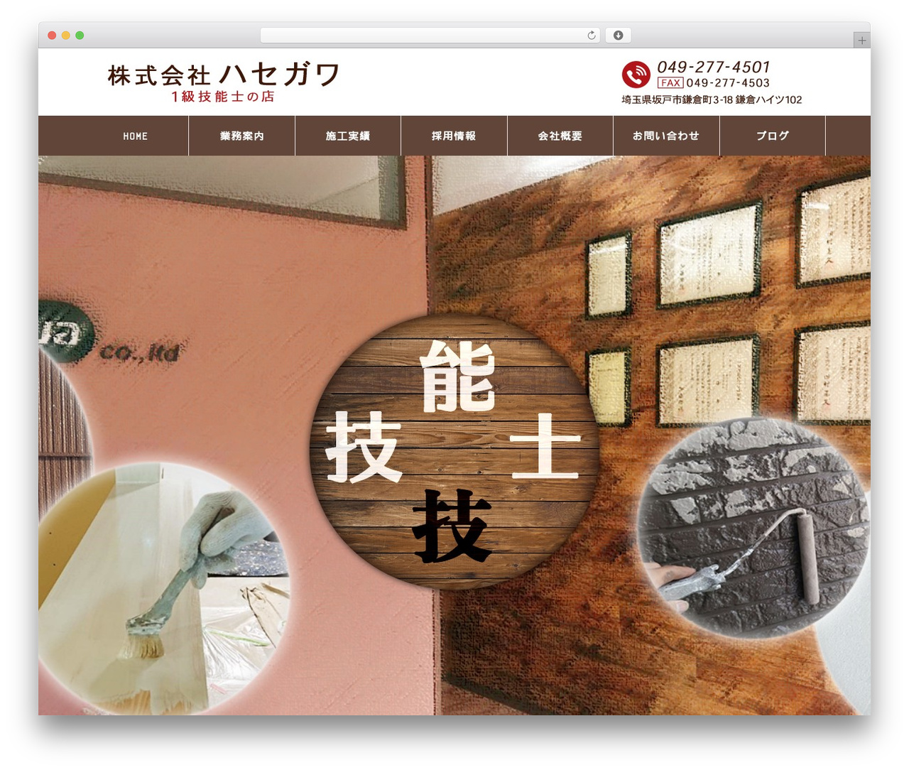 STINGER8-custom WordPress theme - hasegawa2012.com STINGER8-custom WordPress theme - hasegawa2012.com