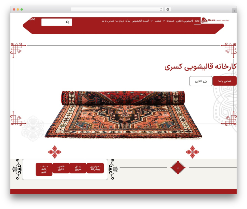 گرویتی فرم فارسی (persian-gravity-forms) free WordPress plugin - kasratehran.com گرویتی فرم فارسی (persian-gravity-forms) free WordPress plugin - kasratehran.com