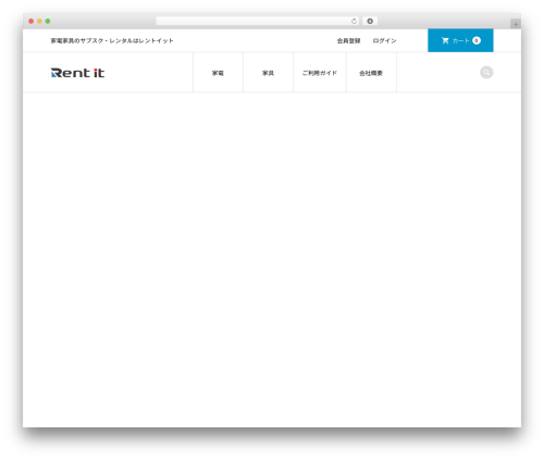 Wcex_auto_delivery WordPress plugin - rentitservice.com