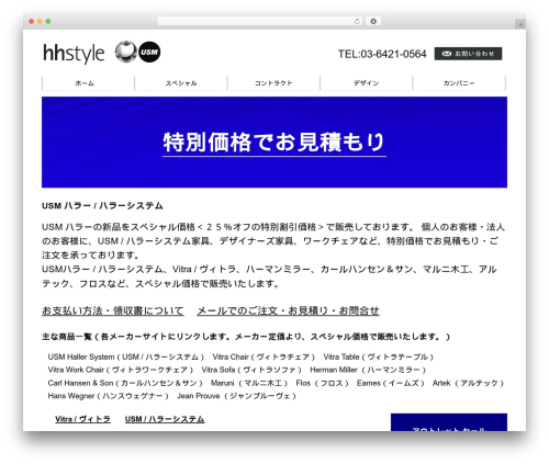WordPress theme First - hhstyle.com WordPress theme First - hhstyle.com