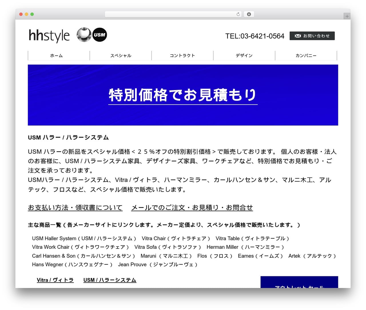 WordPress theme First - hhstyle.com WordPress theme First - hhstyle.com