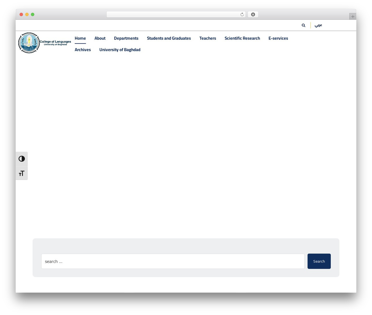 WordPress theme XTRA - colang.uobaghdad.edu.iq