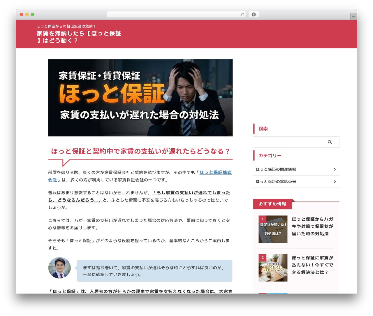 AFFINGER Child WordPress theme - beneko-cat.com AFFINGER Child WordPress theme - beneko-cat.com
