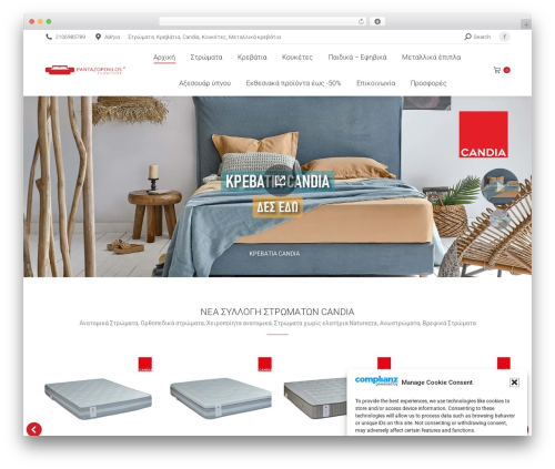 Best WordPress theme The7 Classic - pantazopoulos-furniture.gr Best WordPress theme The7 Classic - pantazopoulos-furniture.gr