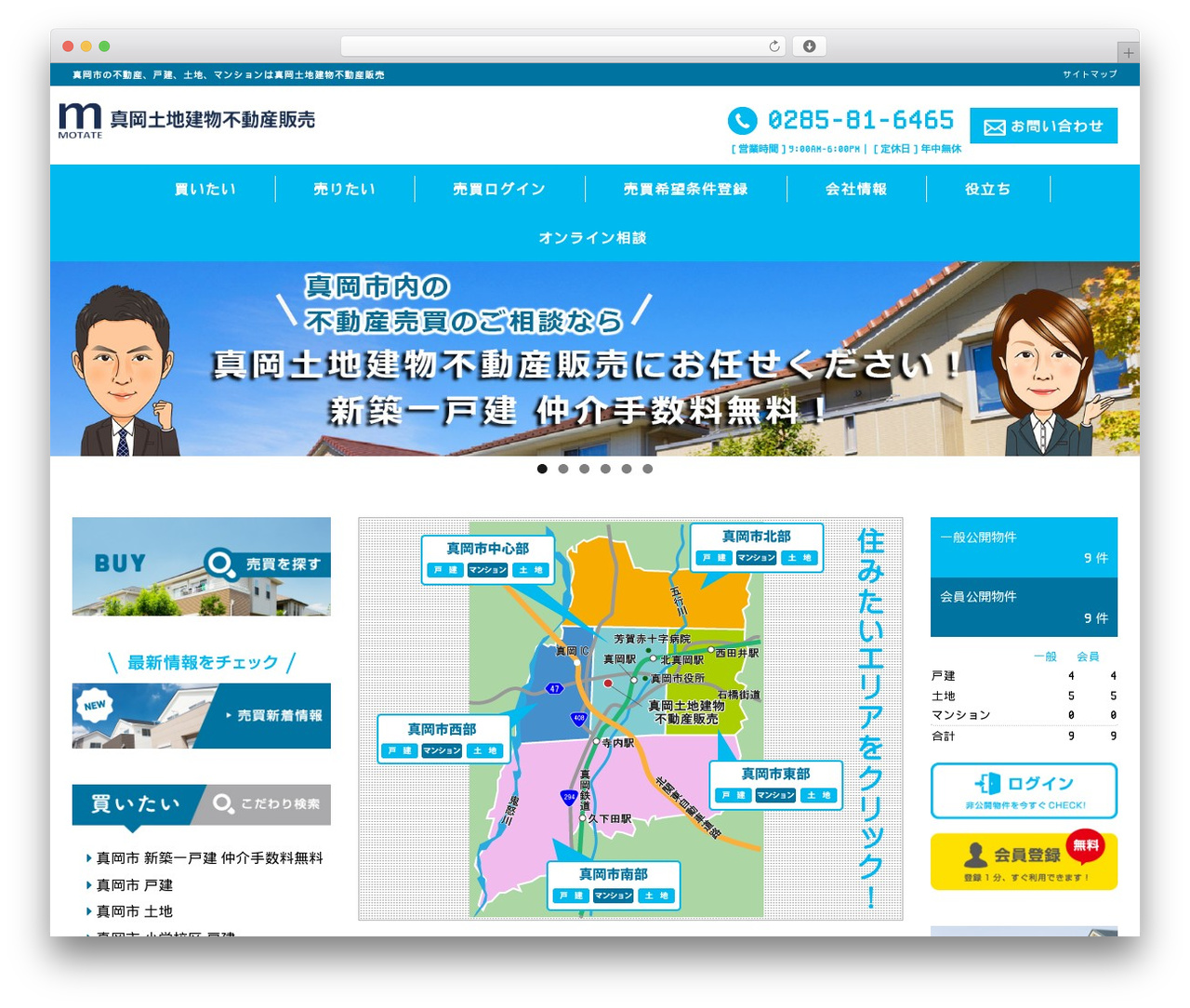 responsive_type_EB01W theme WordPress - mokatochi.com responsive_type_EB01W theme WordPress - mokatochi.com