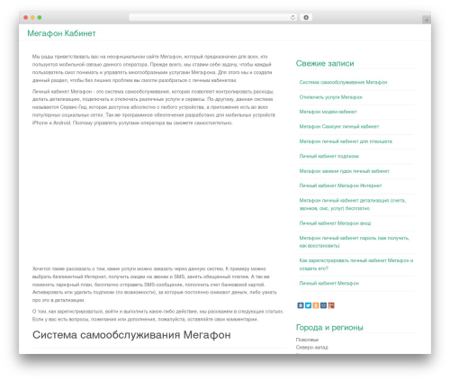 Shutter Reloaded (shutter-reloaded) free WordPress plugin - megafonkabinet.ru Shutter Reloaded (shutter-reloaded) free WordPress plugin - megafonkabinet.ru