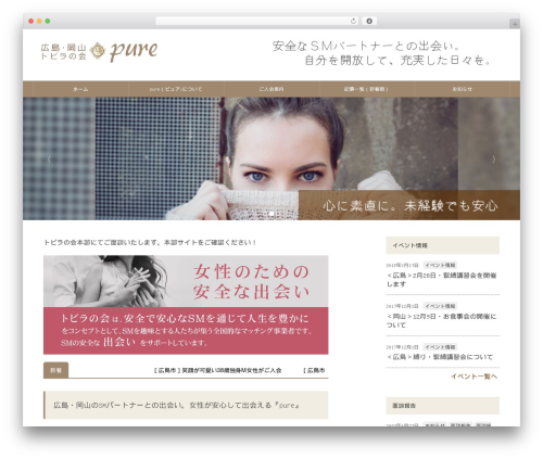 news ticker benaceur (news-ticker-benaceur) free WordPress plugin - smpure.net news ticker benaceur (news-ticker-benaceur) free WordPress plugin - smpure.net