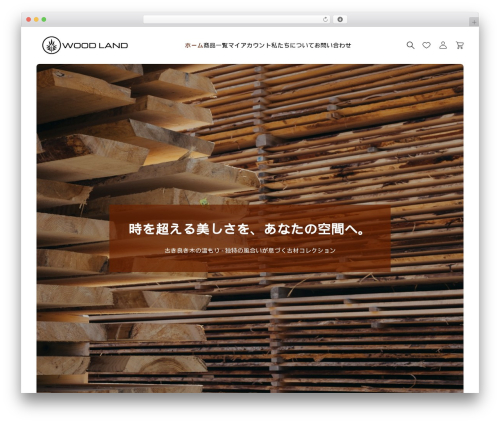 BASARA WordPress ecommerce theme - woodland-store.com
