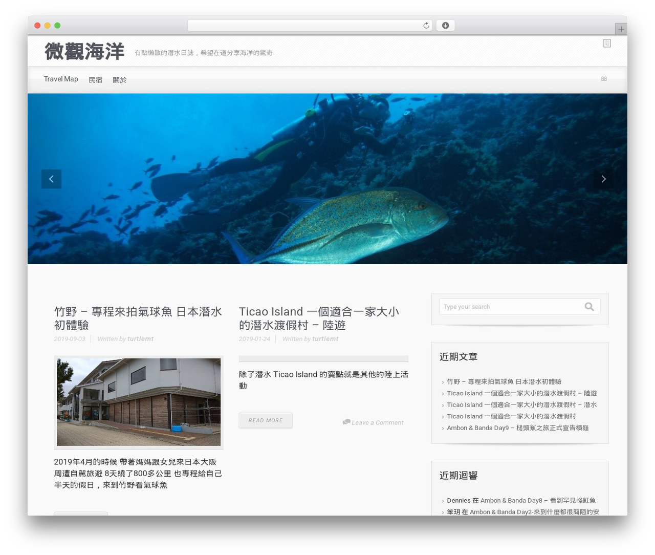 evolve free WordPress theme - macrooceans.com evolve free WordPress theme - macrooceans.com