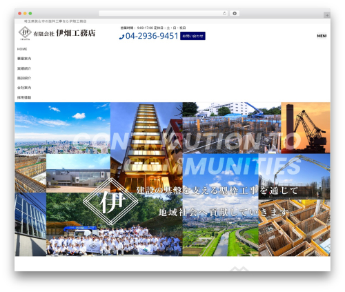 Ffc grid unit WordPress plugin - ihatakoumuten.com