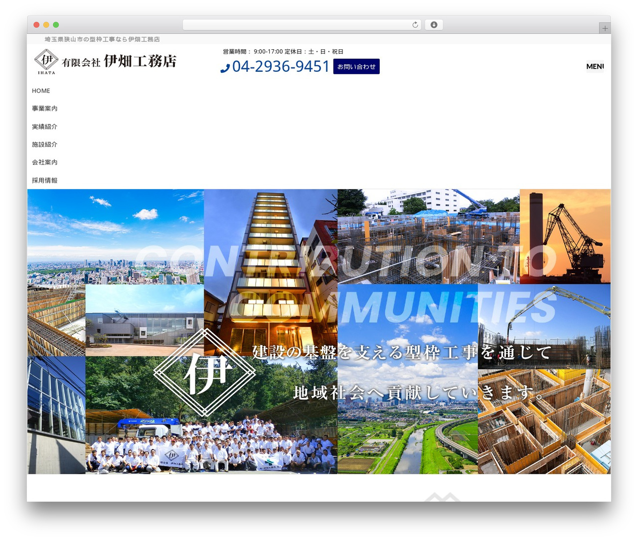 FFC WordPress theme - ihatakoumuten.com FFC WordPress theme - ihatakoumuten.com