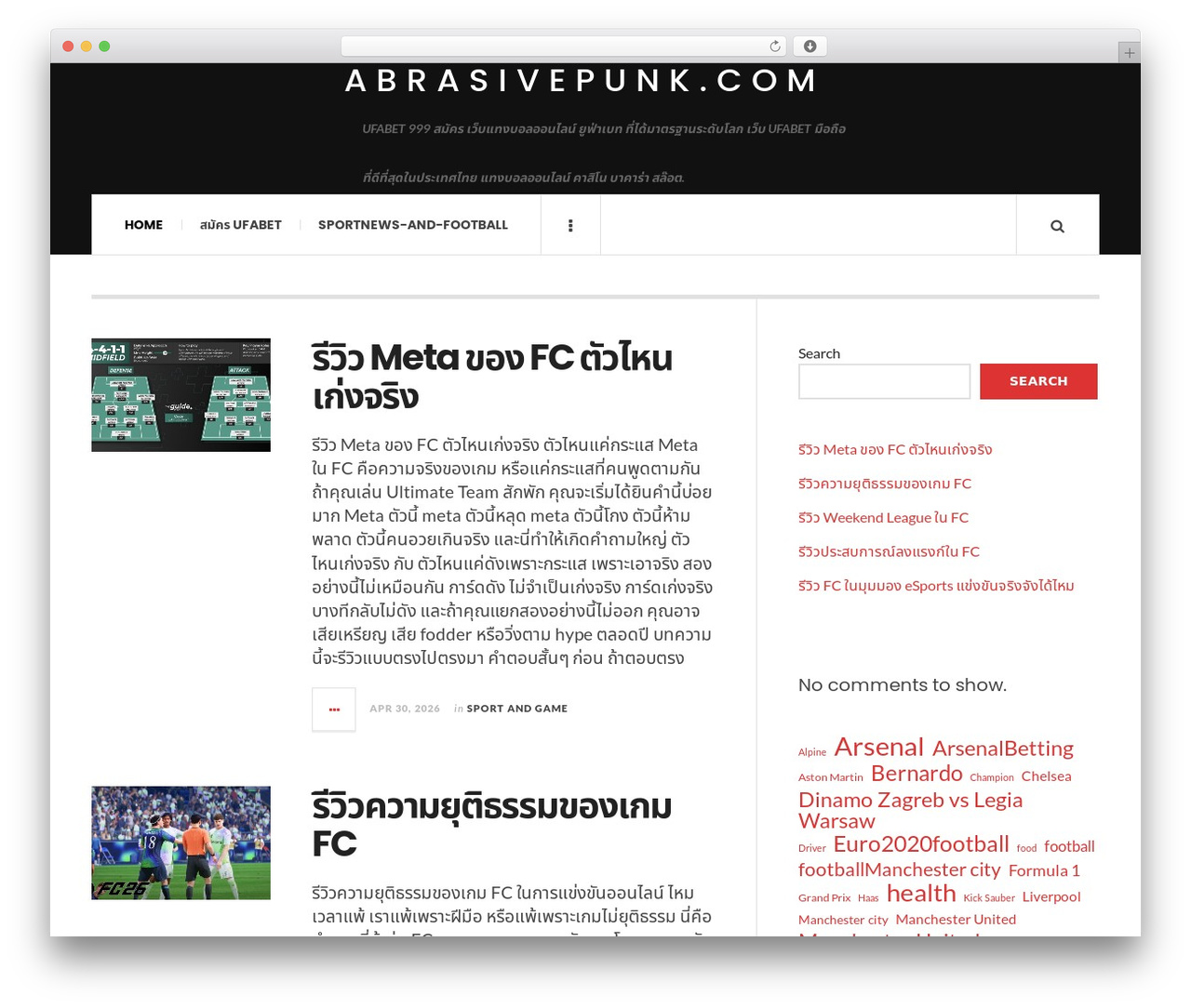 JustWrite top WordPress theme - abrasivepunk.com