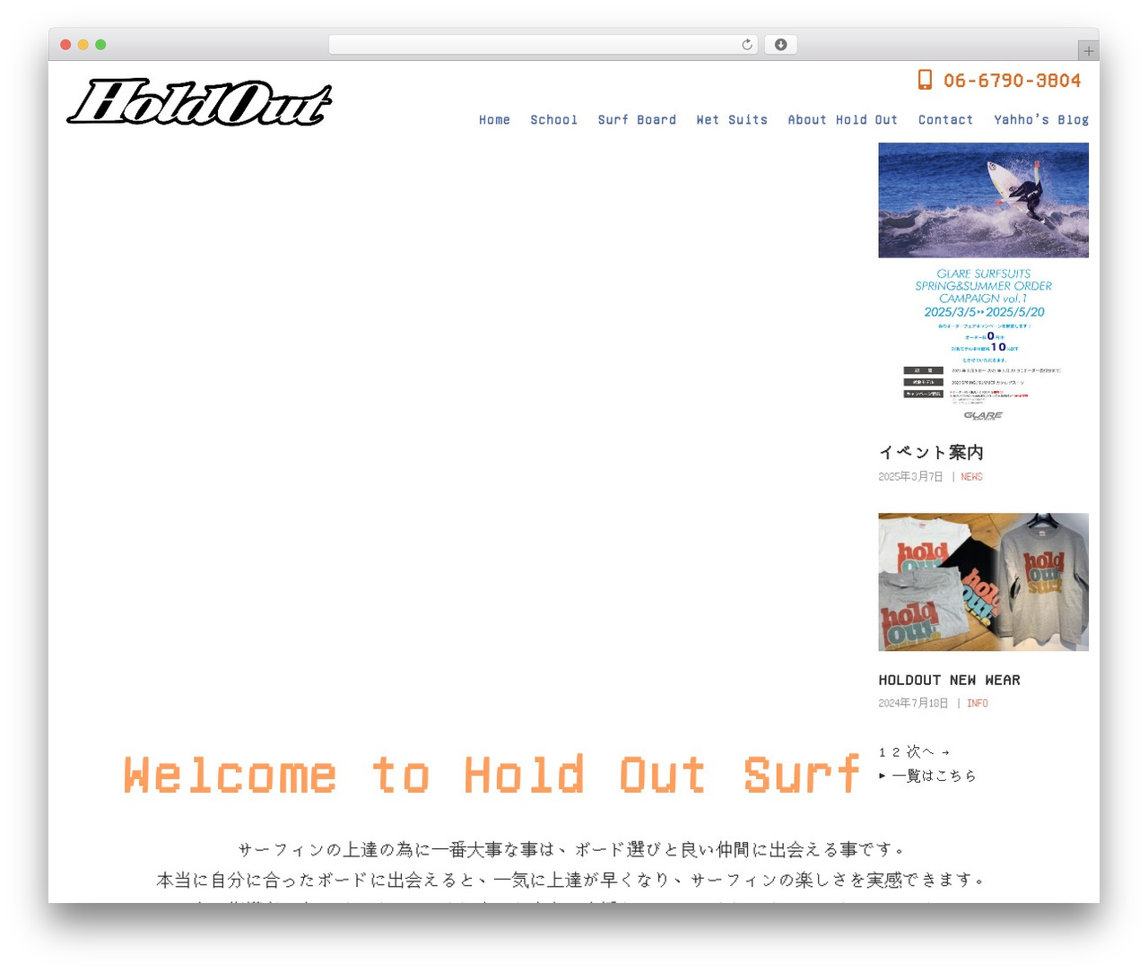 MY-THEME best WordPress theme - holdout-osaka.com