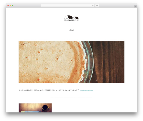 Pantomime WordPress theme - hoccorin.com Pantomime WordPress theme - hoccorin.com